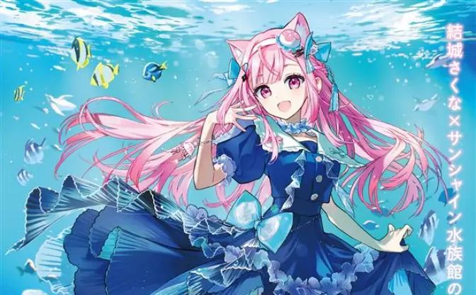 ギルます×結城さくな コラボイラスト 記念色紙 アニプレックスオンライン限定 結城さくな🎀🐾 on X: 