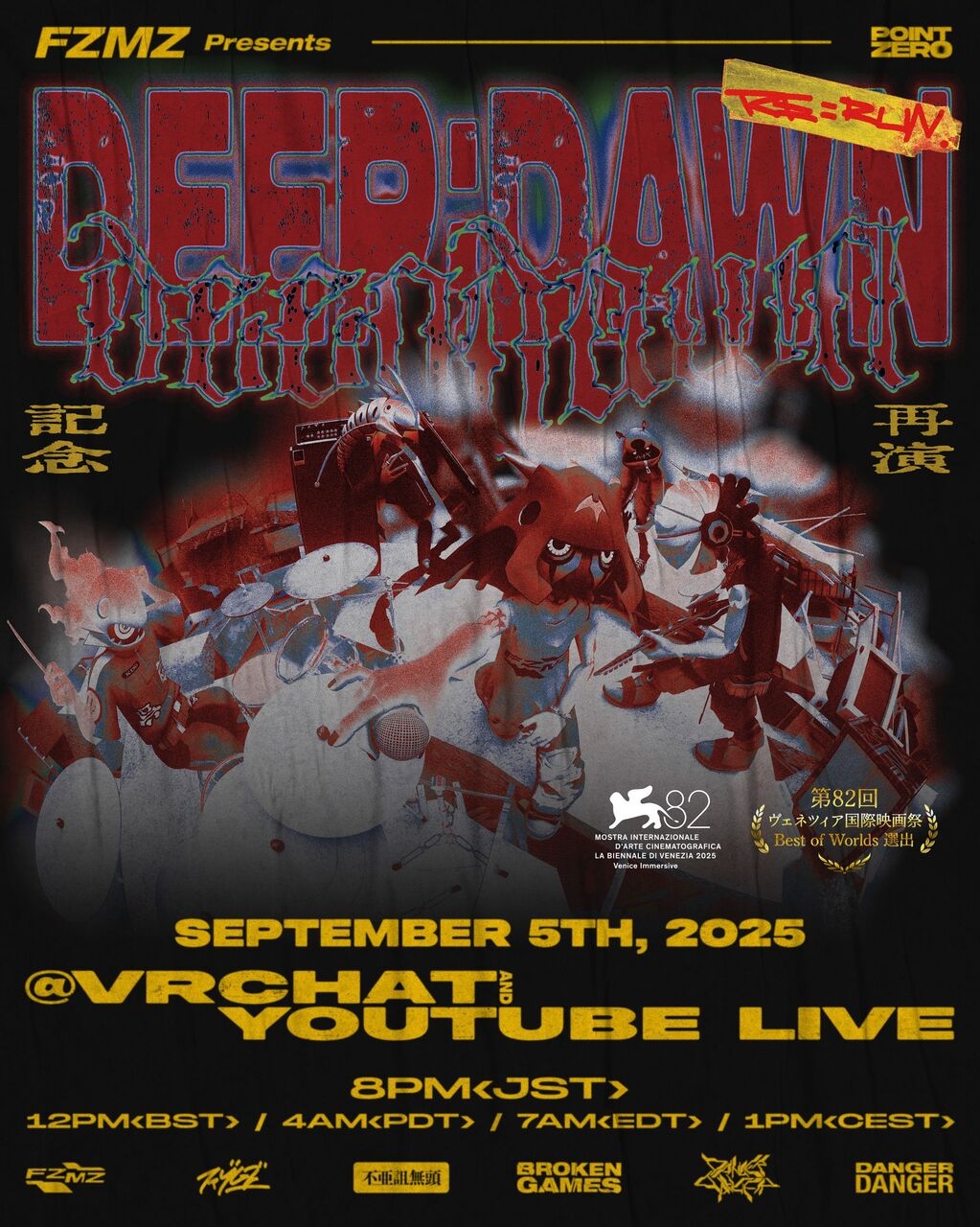 異色のアバターバンド FZMZ、世界が認めたバーチャルライブをVRChatで再上演