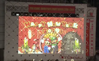 渋谷のカウントダウン、マリオが新年祝う 徹底封鎖で一部混乱も