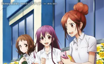 ハニワ劇場アニメ『ずっと前から好きでした。』告白応援上映！ 告白もOK