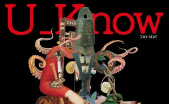 Olive OilxMiles Wordの2ndアルバム『BELL』 5lack、仙人掌とも共演する2人