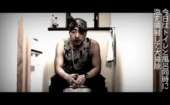 Kダブさん、ついにトイレ掃除ラップに挑戦…! “リアル”な心境も聞いてみた