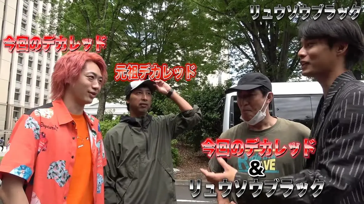 てつやさん（画像左）、福沢博文さん（画像中央左）、竹内康博さん（画像中央右）、岸田タツヤさん（画像右）が集合した豪華な場面／画像は動画から