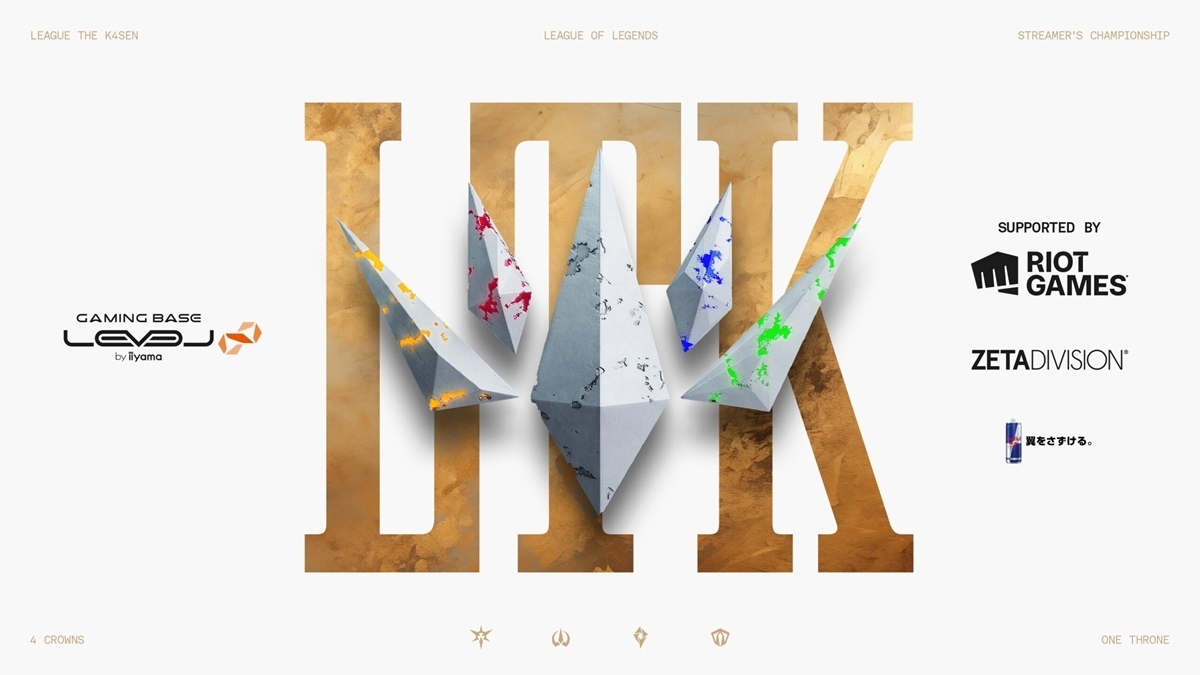 「League The k4sen」全チーム解説 『LoL』を知らなくてもプレイオフを楽しもう!