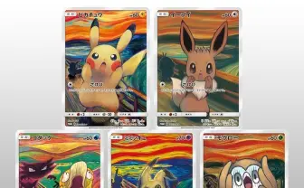 ポケモンカードとムンクがコラボ　ピカチュウの「叫び」姿が怖かわいい