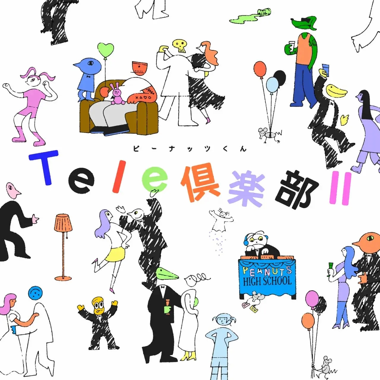 ピーナッツくん新アルバムに幾田りら、tofubeats、PUNPEE、轟はじめらが参加