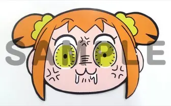 『ポプテピピック』お面が再配布　前回「危険な状況」で中止に