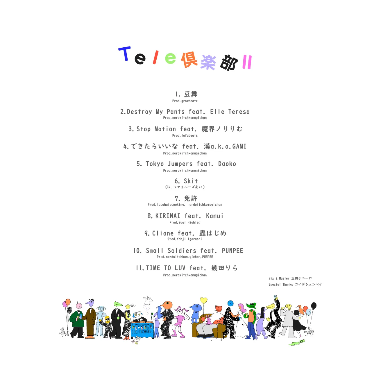 『Tele倶楽部Ⅱ』トラックリスト