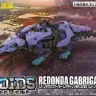 「レドンダガブリゲーター レアボーン VER.2025（レドンダサウルス種）」