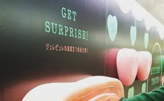 巨大ピュレグミin新宿駅！ 衝撃ビジュアルで話題に→公式ツイート削除