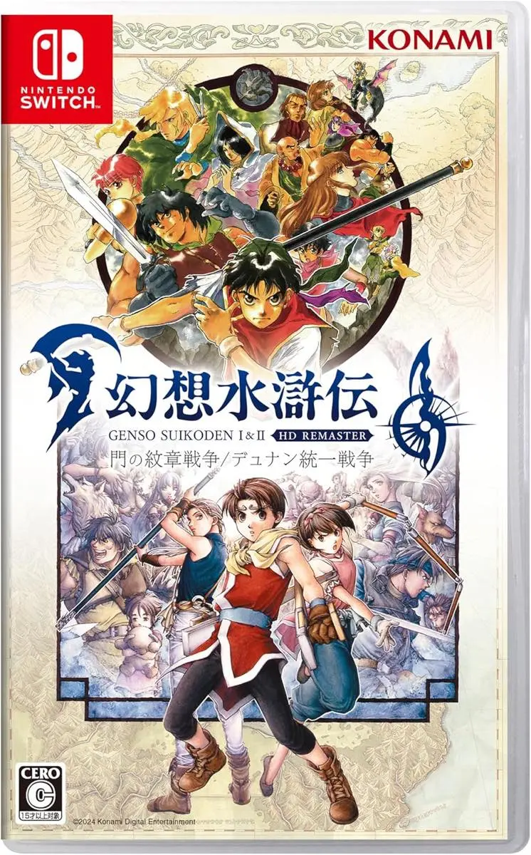 アニメ『幻想水滸伝』2026年放送決定 108の星が輝くイメージ