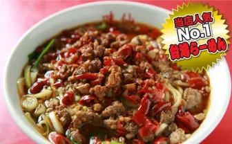名古屋発の元祖台湾ラーメン「味仙」東京初進出! 辛いけどリピーター続出