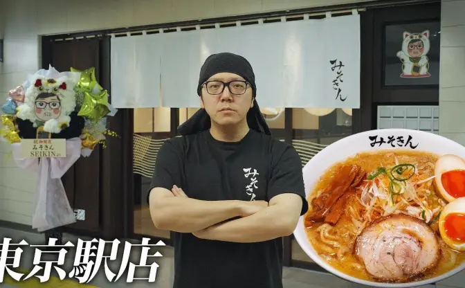 HIKAKIN、2000万食売れたカップ麺「みそきん」のリアル店舗を東京駅に開店