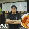 念願のラーメン店「みそきん」をオープンするHIKAKINさん