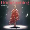 KizunaAIさんのオリジナルアルバム『Homecoming』