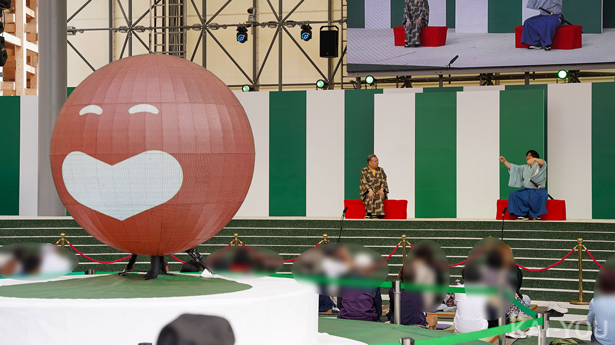 「アシタ広場」