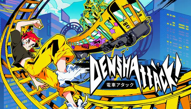 『電車アタック』