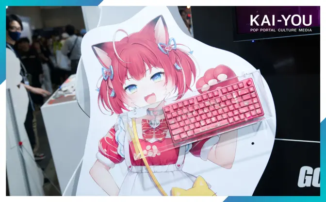 爆増する「コラボゲーミングデバイス」の需要と供給　コラボメーカーが語る、ゲーム市場の現在地