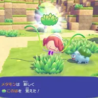 「このは」を覚えてツルを伸ばすメタモン（画面は開発中のものです）