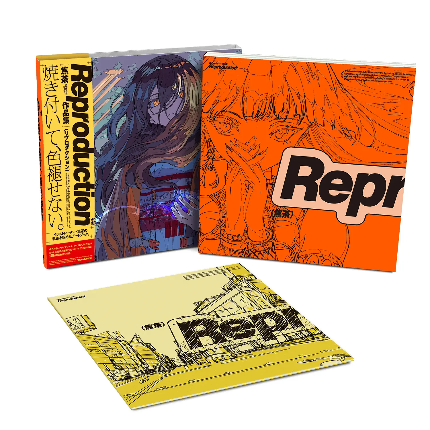 夭折したイラストレーター焦茶の作品集が刊行 未発表漫画のネームやスケッチも掲載