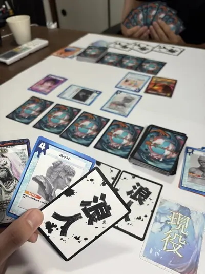手札と場に浪人カードが並ぶ、謎に圧のある盤面