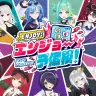 TOKYO MX1の新番組『あおぎり高校のENJOY！エンジョー予備校！』
