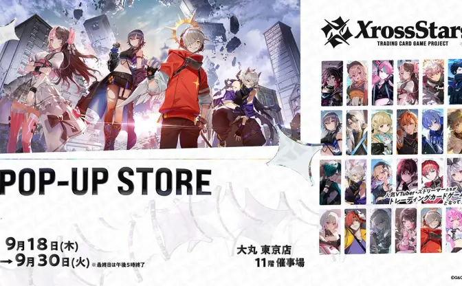 ぶいすぽっ！メンバーら登場のTCG『Xross Stars』大丸東京店でポップアップストア開催