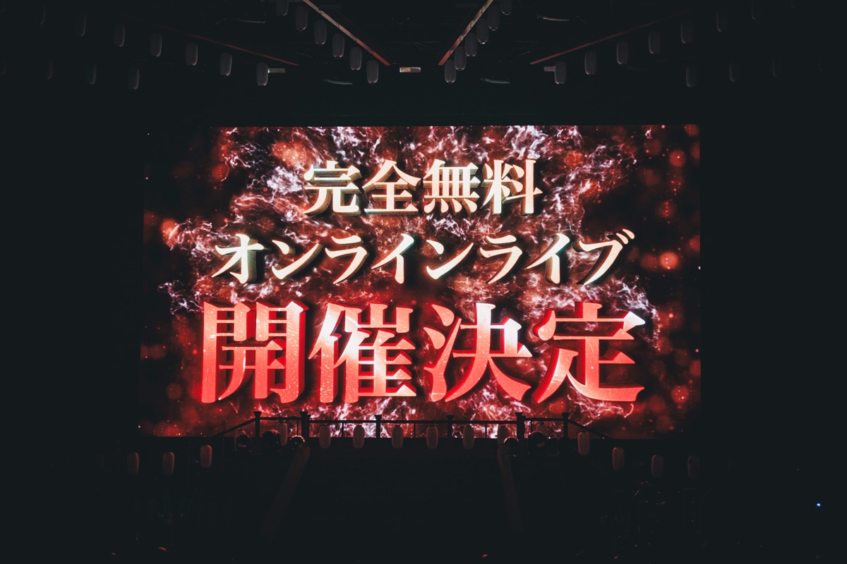 アリーナーツアー「いれいす Summer Tour 2025『えびばでぃ - 祭 - FESTIVAL !!』」千秋楽の様子6
