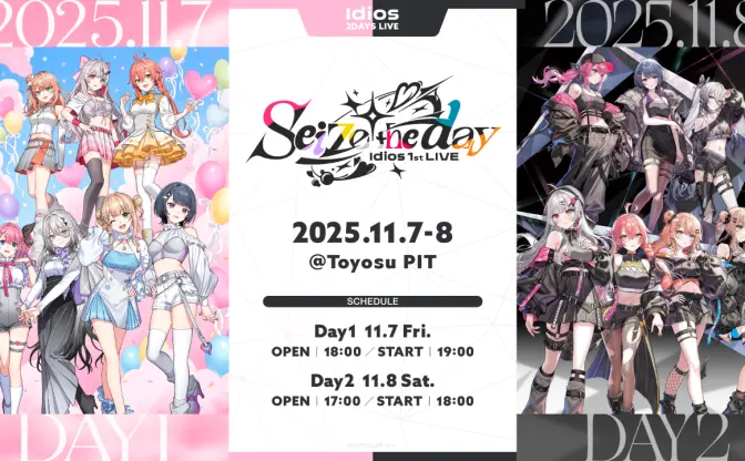 にじさんじ「Idios」初のリアルライブ開催　7人組ガールズユニット