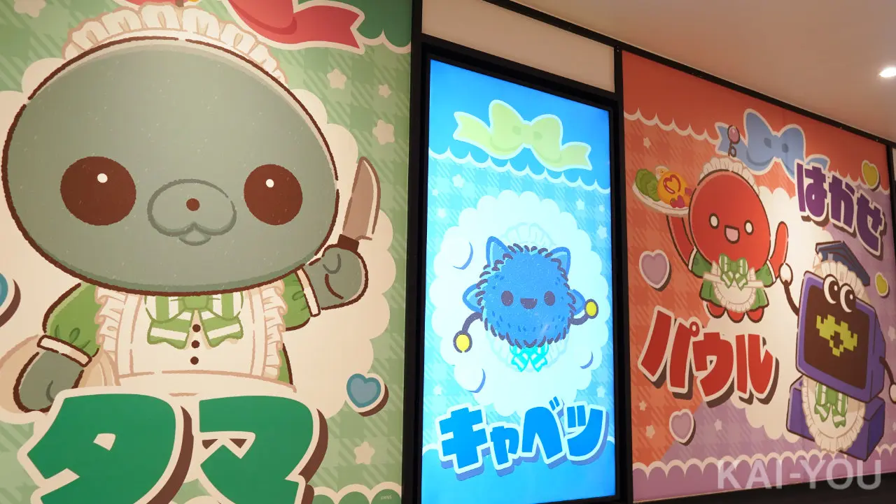 内装を彩るタマやパウル、はかせたち