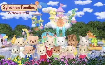 「シルバニアファミリー」新作アニメ放送　シルバニア村の暮らしを3DCGで表現