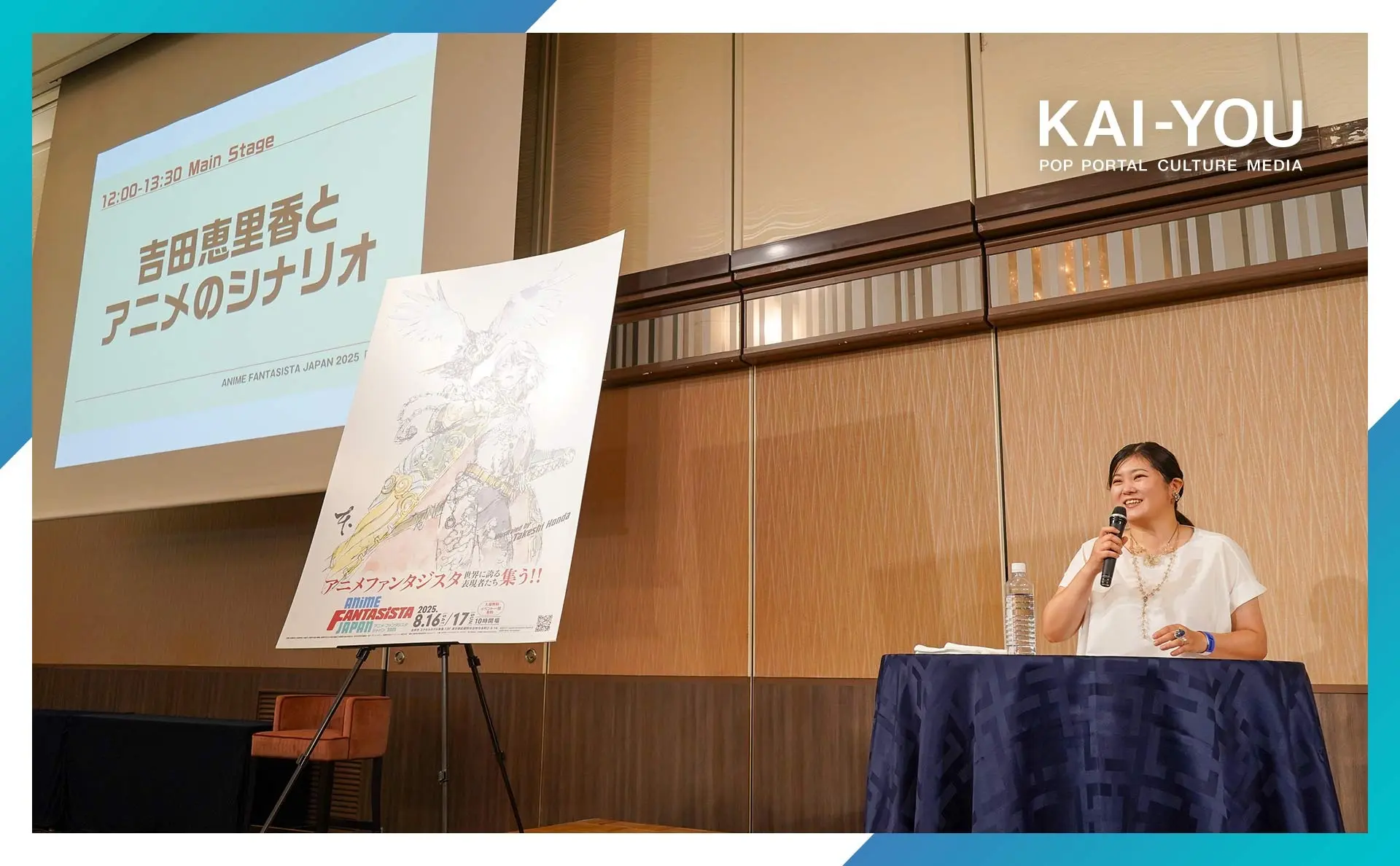 『ぼざろ』『虎に翼』の脚本家 吉田恵里香が語る、アニメと表現の“加害性”