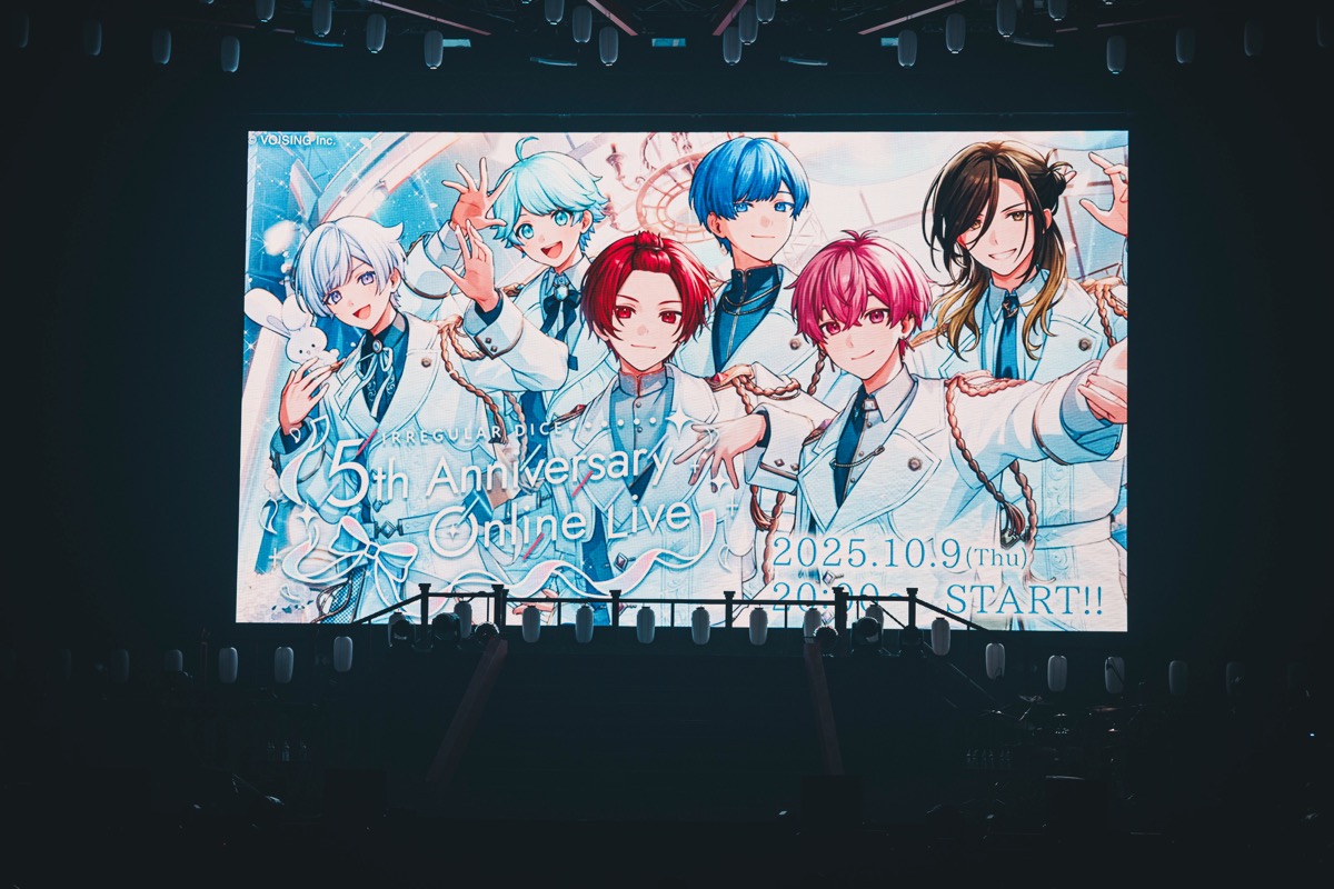 アリーナーツアー「いれいす Summer Tour 2025『えびばでぃ - 祭 - FESTIVAL !!』」千秋楽の様子5