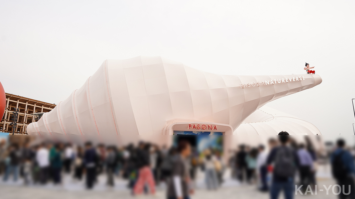 「PASONA NATUREVERSE」外観