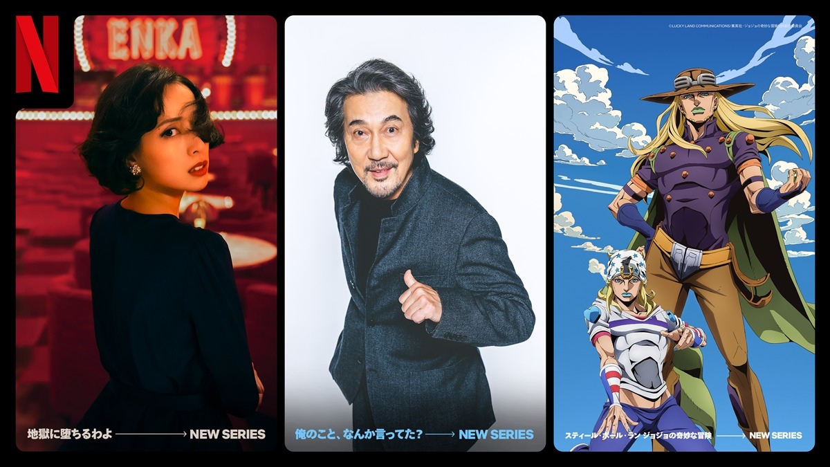 本日発送即購入可　ジョジョスティールボールランSBR 7部全巻　アニメ化放送記念 ジョジョ」第7部「スティール・ボール・ラン」がアニメ化！特報