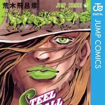 アニメ化決定のジョジョ『スティール・ボール・ラン』Kindleで