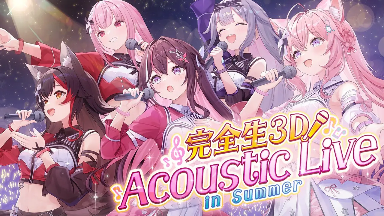 ホロライブ博衣こより、3Dアコースティックライブを生配信　AZKi、大神ミオら参加