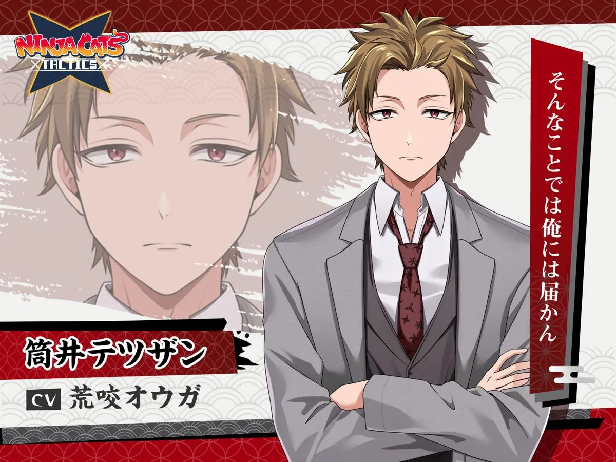 『NINJA CATS: Tactics』登場人物9