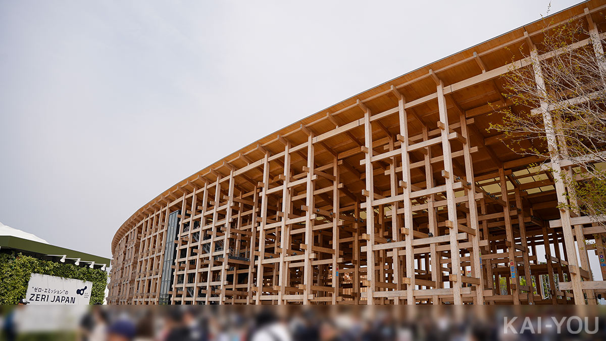 「大屋根リング」