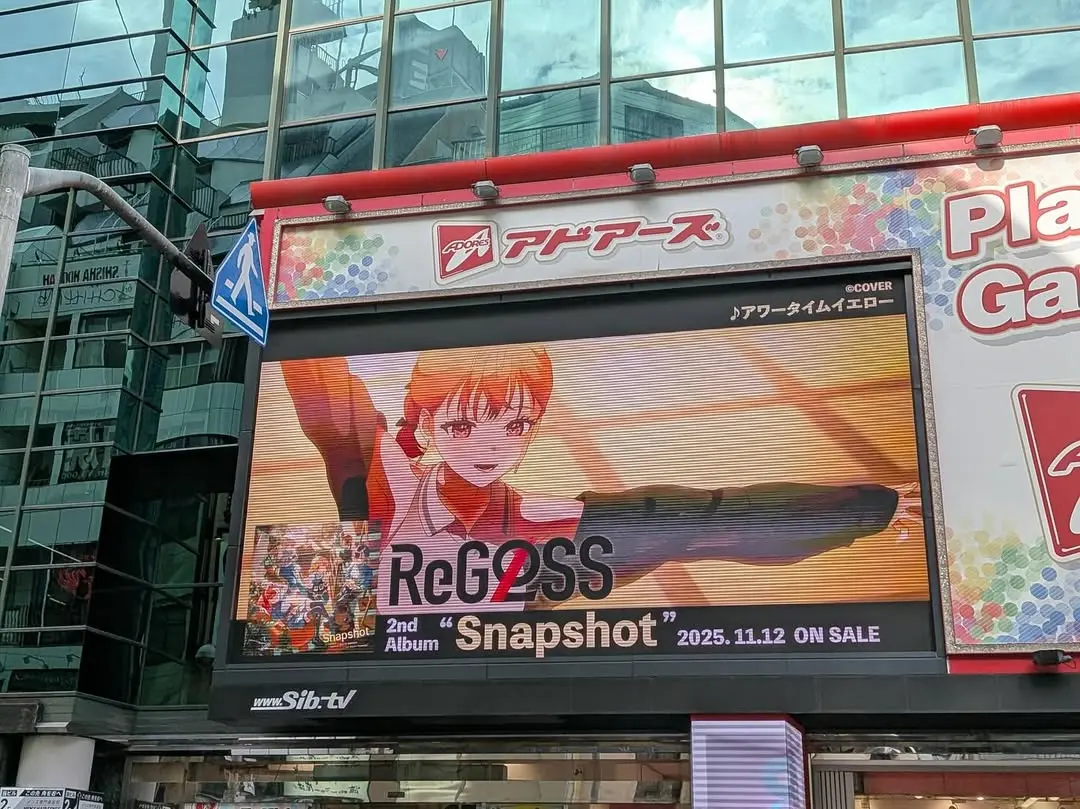 ホロライブReGLOSS、渋谷の街頭ビジョン7箇所に登場　新曲MVが公開中