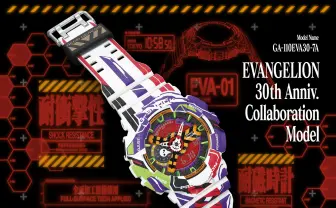 エヴァンゲリオン×G-SHOCKコラボ発表 山下いくとの描き下ろしデザインを採用