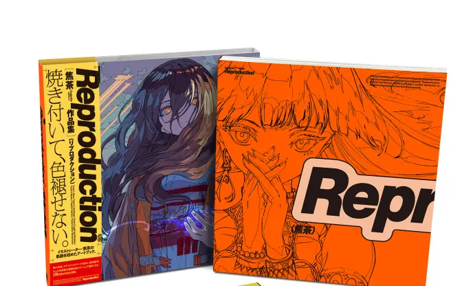 夭折したイラストレーター焦茶の作品集が刊行　未発表漫画のネームやスケッチも掲載