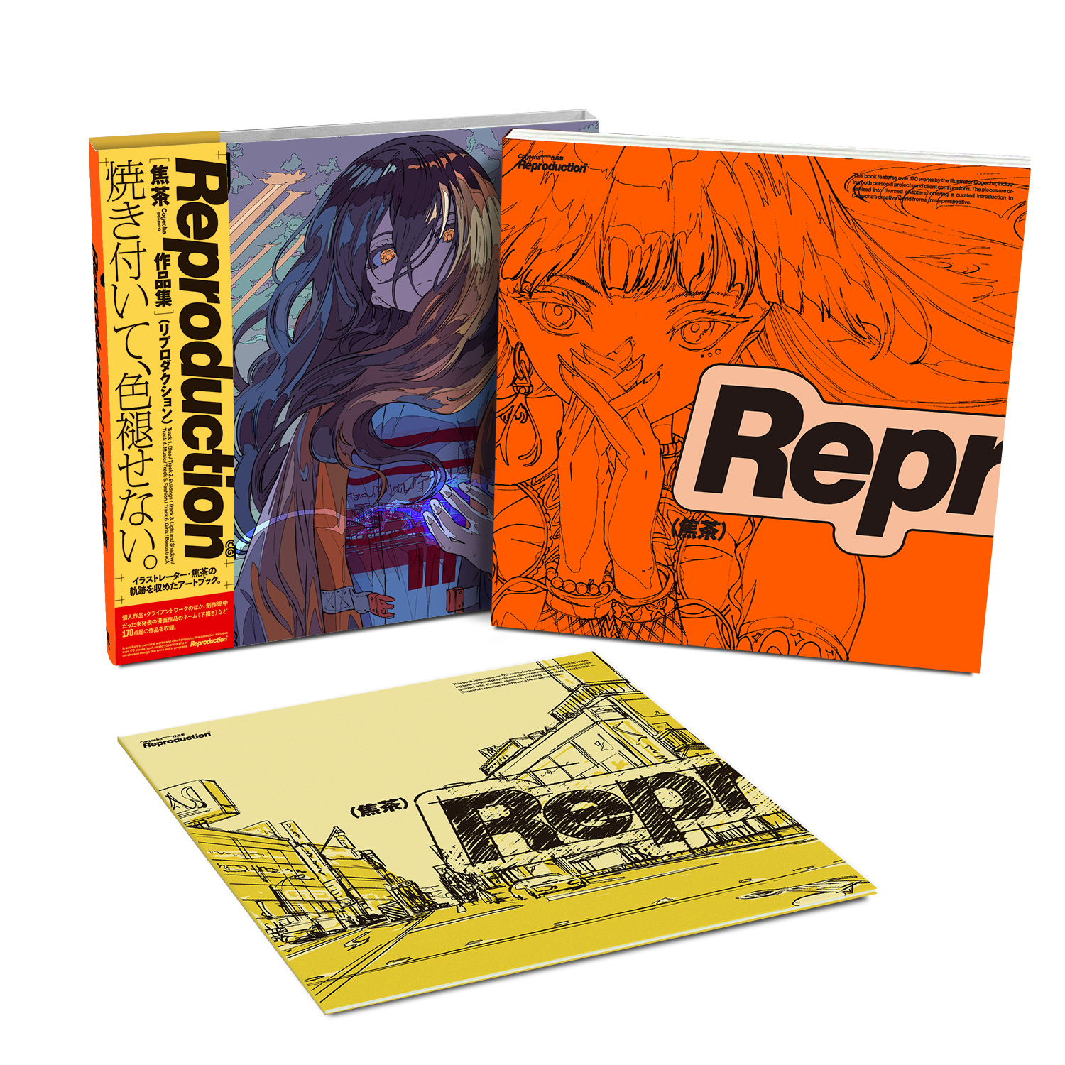 画像が削除されました