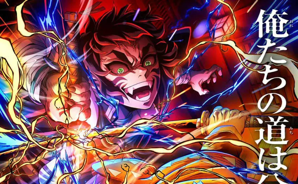 劇場版「鬼滅の刃」無限城編』第5弾キービジュアルの画像 - KAI-YOU