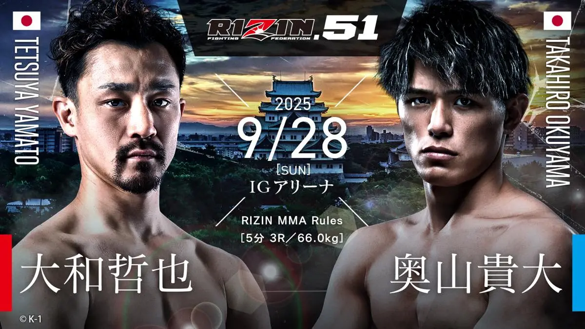 大和哲也 vs. 奥山貴大