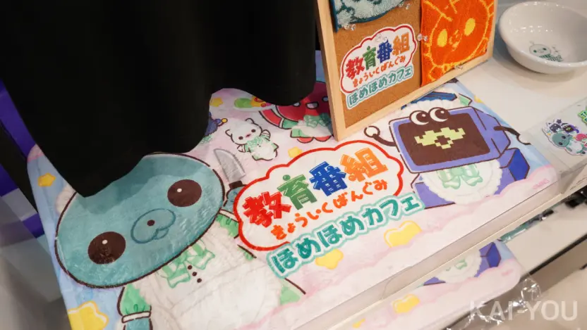 教育番組ほめほめカフェ」に行ったらタマに包丁を突き付けられた