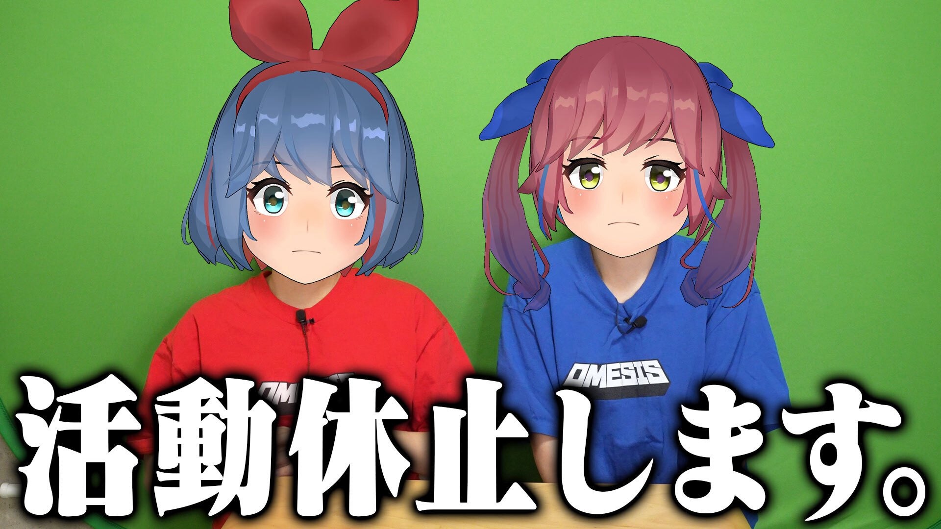 おめシス e-amusement pass オメガシスターズ おめがシスターズ × ポラリスコード/e-amusement passカードプレゼント