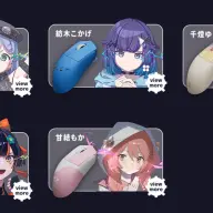 「VSPO! GEAR ゲーミングマウス」ラインナップ2