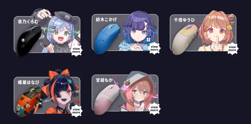 ぶいすぽっ！」のゲーミングマウス発売 所属メンバーをデザインした全