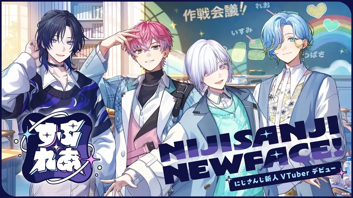 にじさんじ、新ユニット「すぷれあ」デビュー 男子高校生4人のアイドルグループ